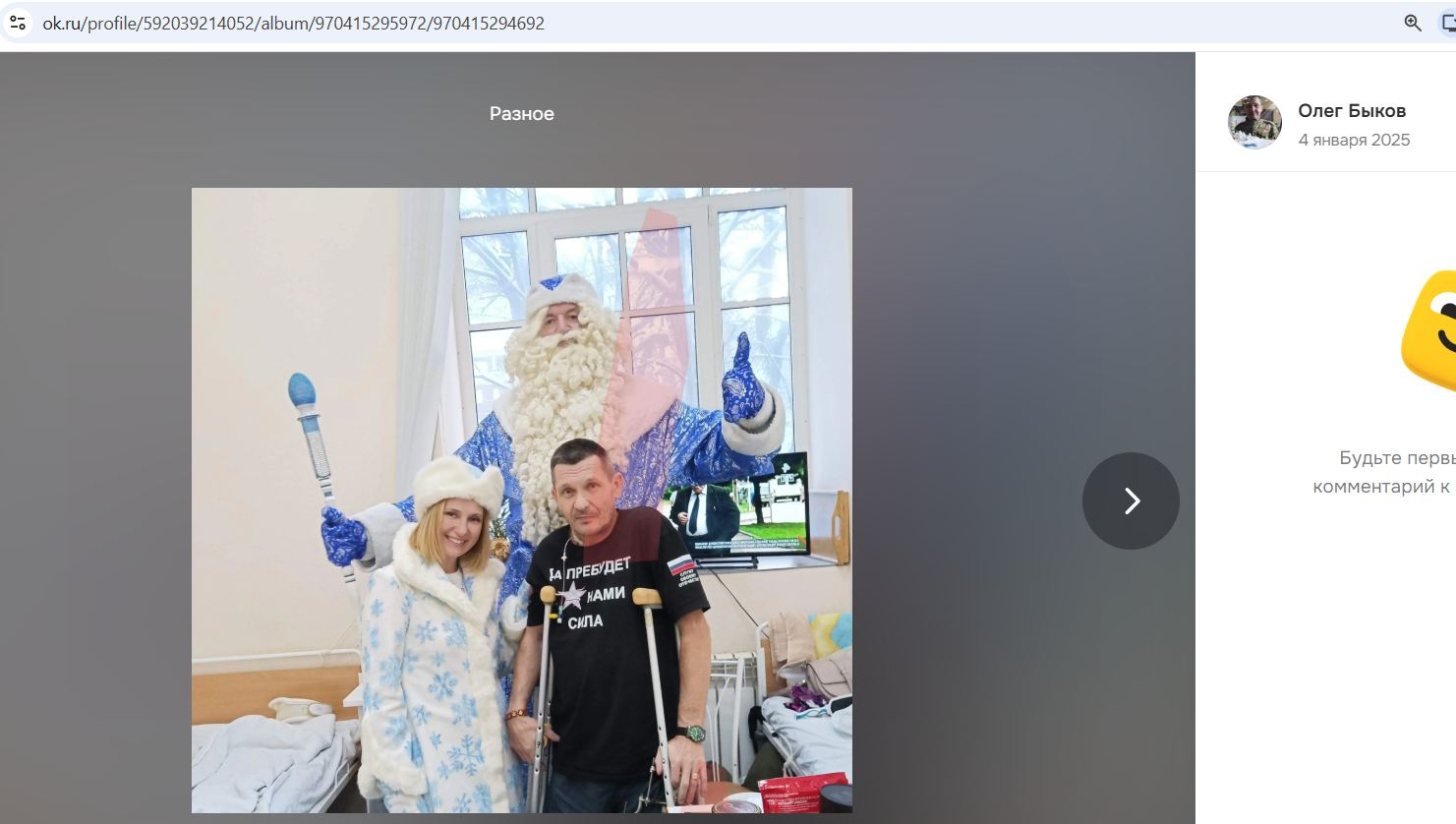 Bykov_Oleg_003__SoR_02__-OK.jpg Bykov_Oleg_003__SoR_02__-OK.jpg